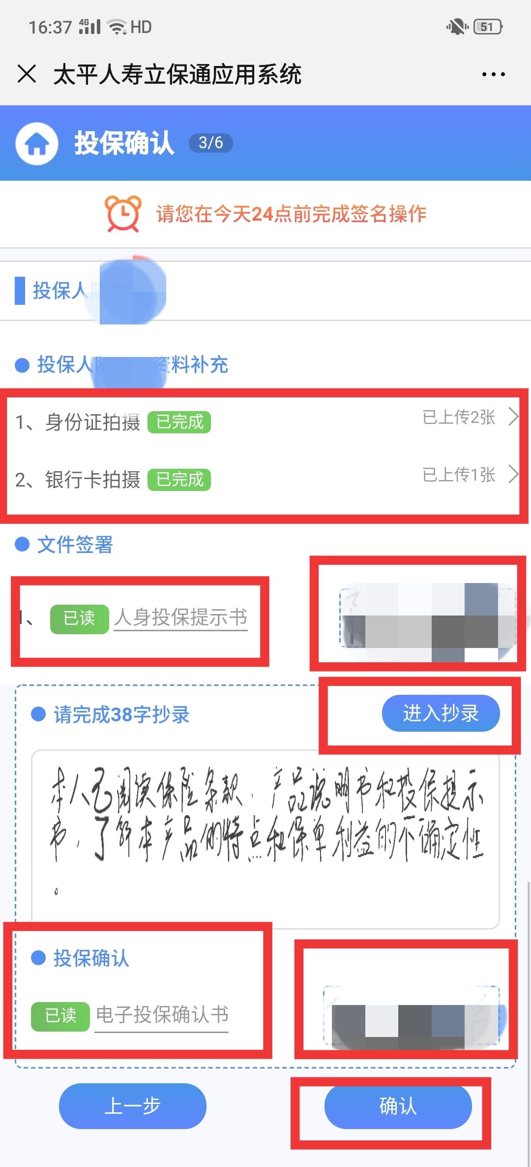 瑞银信pos机相关信息 瑞银信电签版pos机图片(瑞银信pos机号码查询)