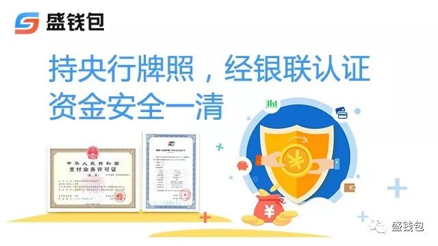 瑞银信pos机招聘 4招辨别手机蓝牙POS机是否可以使用！