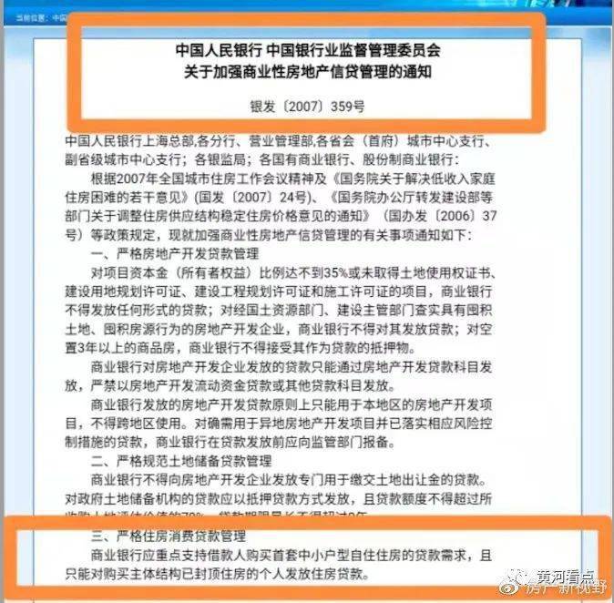 安装瑞银信pos机_瑞银信pos机安全吗_瑞银信pos机不到账