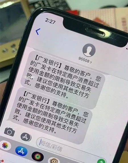 瑞银信pos机办理一台多少钱，瑞银信pos机多少钱一个-2