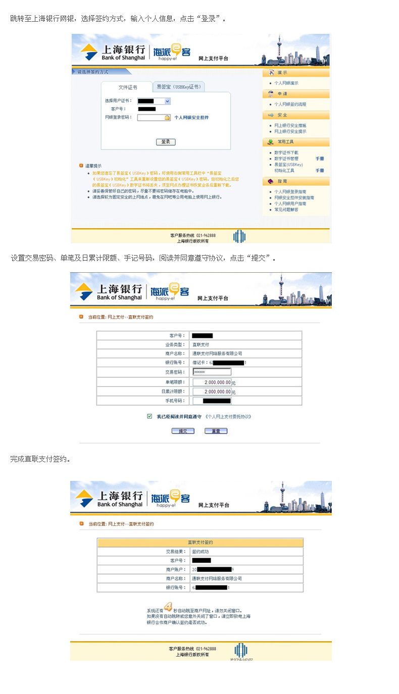 瑞银信pos机是一清吗_瑞银信大pos机哪里有_瑞银信*****pos机