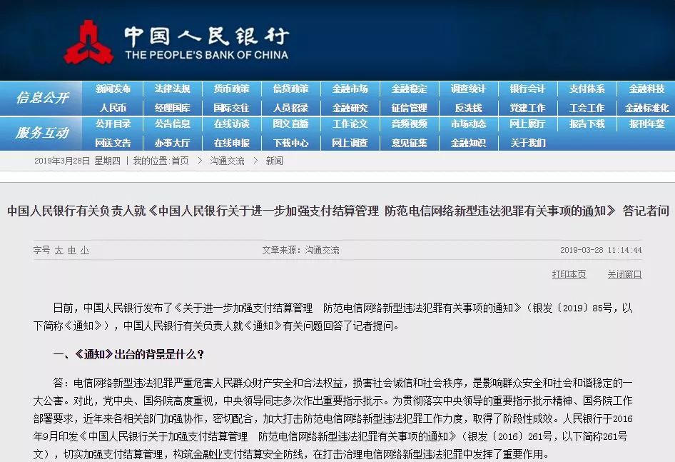 瑞银信pos机签购单信息_瑞银信pos机加盟_瑞银信pos机多少钱一台