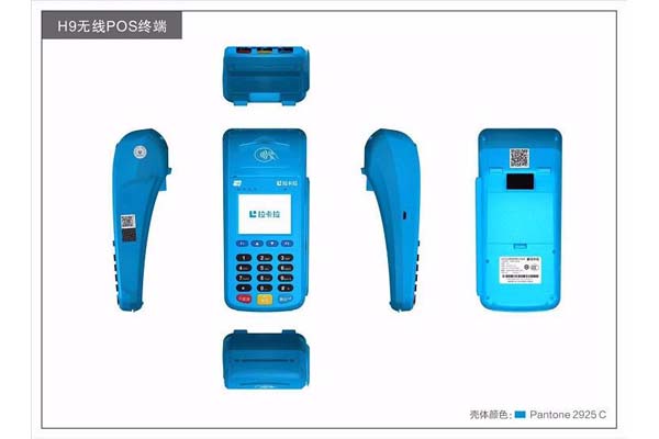 瑞银信pos机外边 瑞银信支付技术有限公司属于哪个银行网点