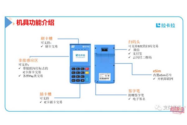 瑞银信pos机押金399 瑞银信pos机还可以刷卡吗现在_瑞银信pos机还可以刷卡吗