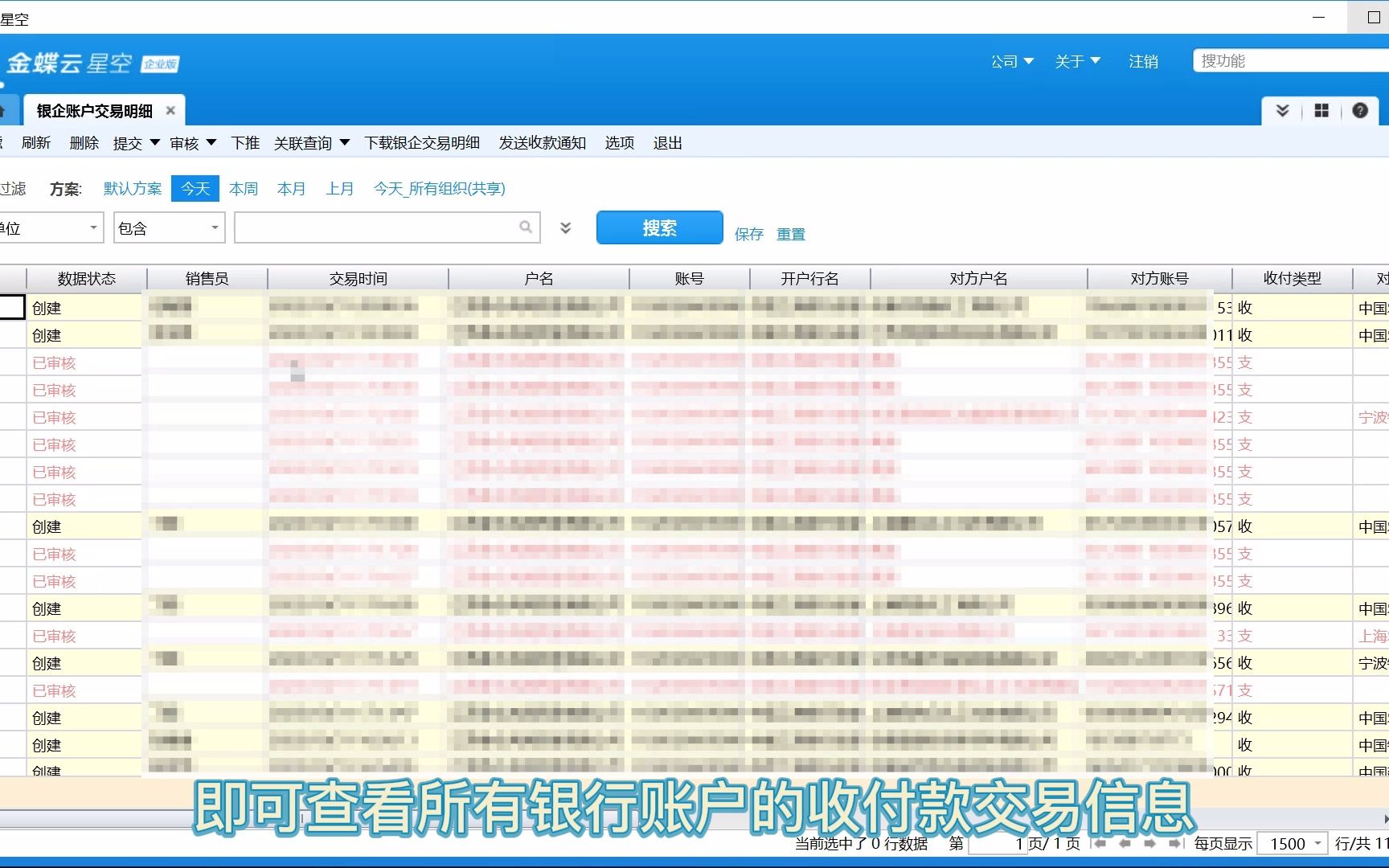 瑞银信pos机大机安全吗_瑞银信pos机商户查询_瑞银信*****pos机