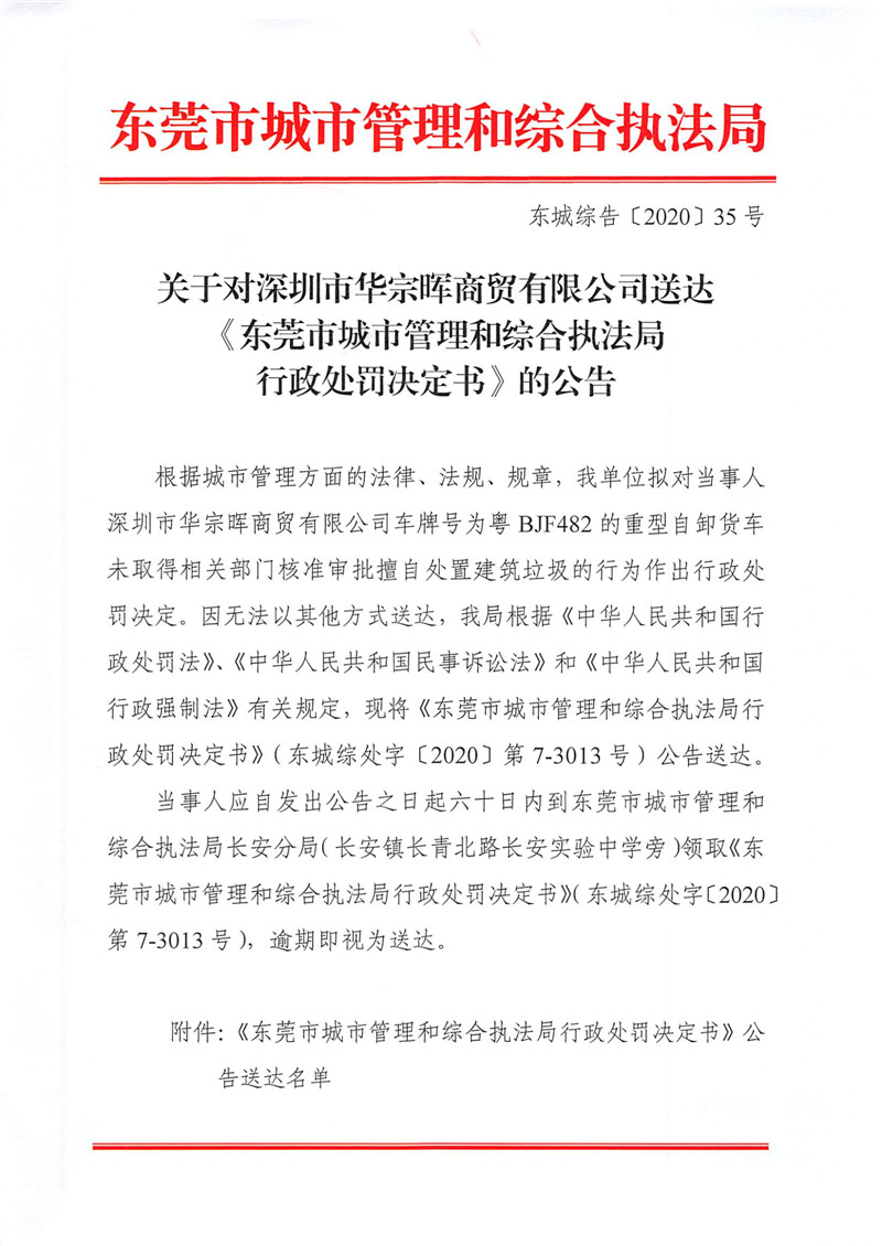 瑞银信pos洗钱 瑞银信被罚上亿，下一步，如何去走！