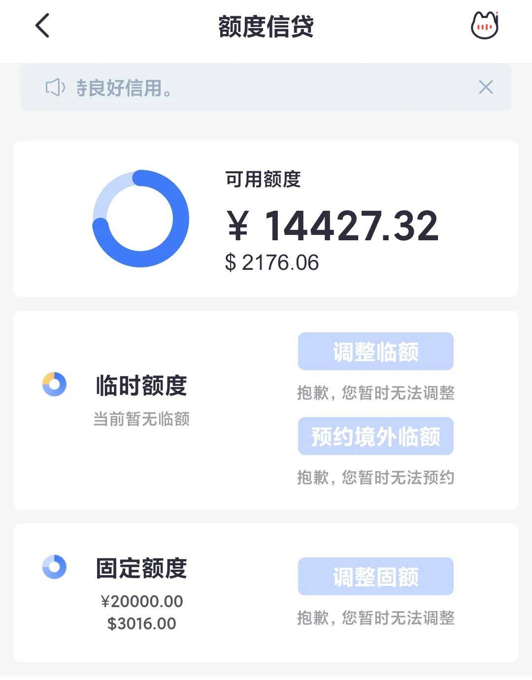 瑞银信pos机是一清机吗_瑞银信pos机出票正规吗_瑞银信pos机图片