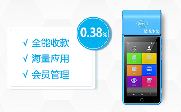 瑞银信pos机图片_瑞银信pos机大机安全吗_瑞银信pos机偷偷调费率