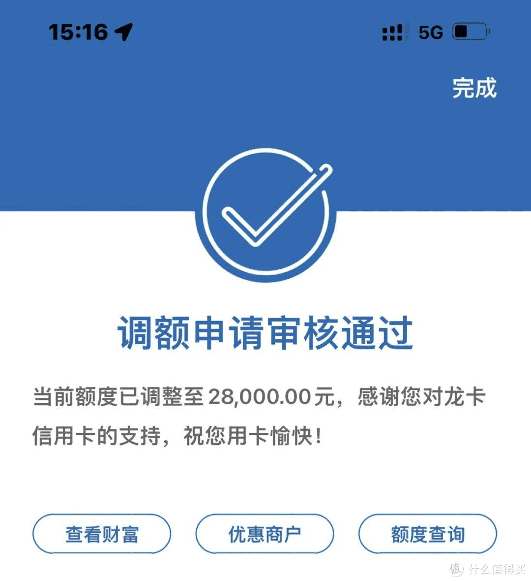 瑞银信pos限额_瑞银信pos机不到账_瑞银信pos机是一清吗