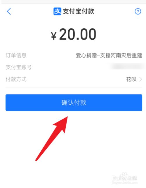 瑞银信pos机有监管吗_瑞银信pos机怎么样_瑞银信pos机是不是一清机