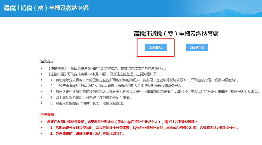 瑞银信pos机账户注销_瑞银信pos机费率_瑞银信pos机是正规的吗