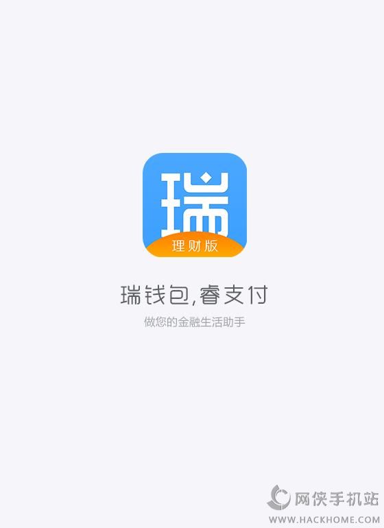 瑞银信pos机是跳码吗_瑞银信pos机图片_瑞银信pos机是正规的吗