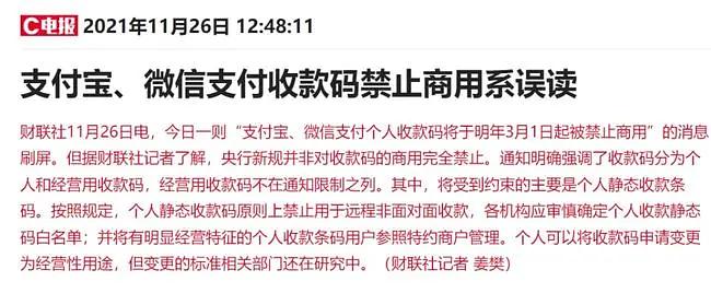 瑞银信pos机是跳码吗_瑞银信pos机图片_瑞银信pos机是正规的吗