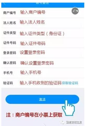 瑞信银pos机怎么用_瑞银信pos机有哪些商户_瑞银信手机pos机