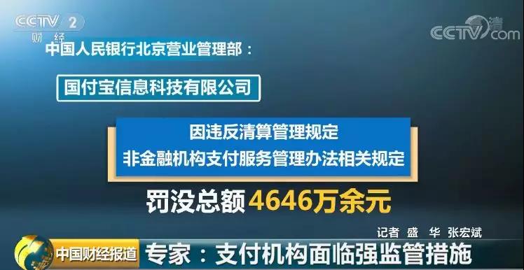 联动优势和瑞银信pos机 联动优势与一清机的区别