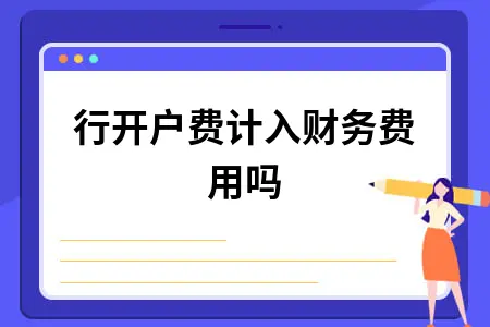 瑞银信pos机是怎么申请 个人如何申请瑞银信的pos机，怎么申请瑞银信pos机