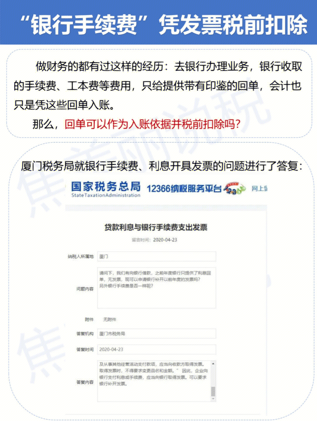 瑞银信pos机怎么申请_瑞银信pos机是怎么申请_瑞银信pos机属于什么类型