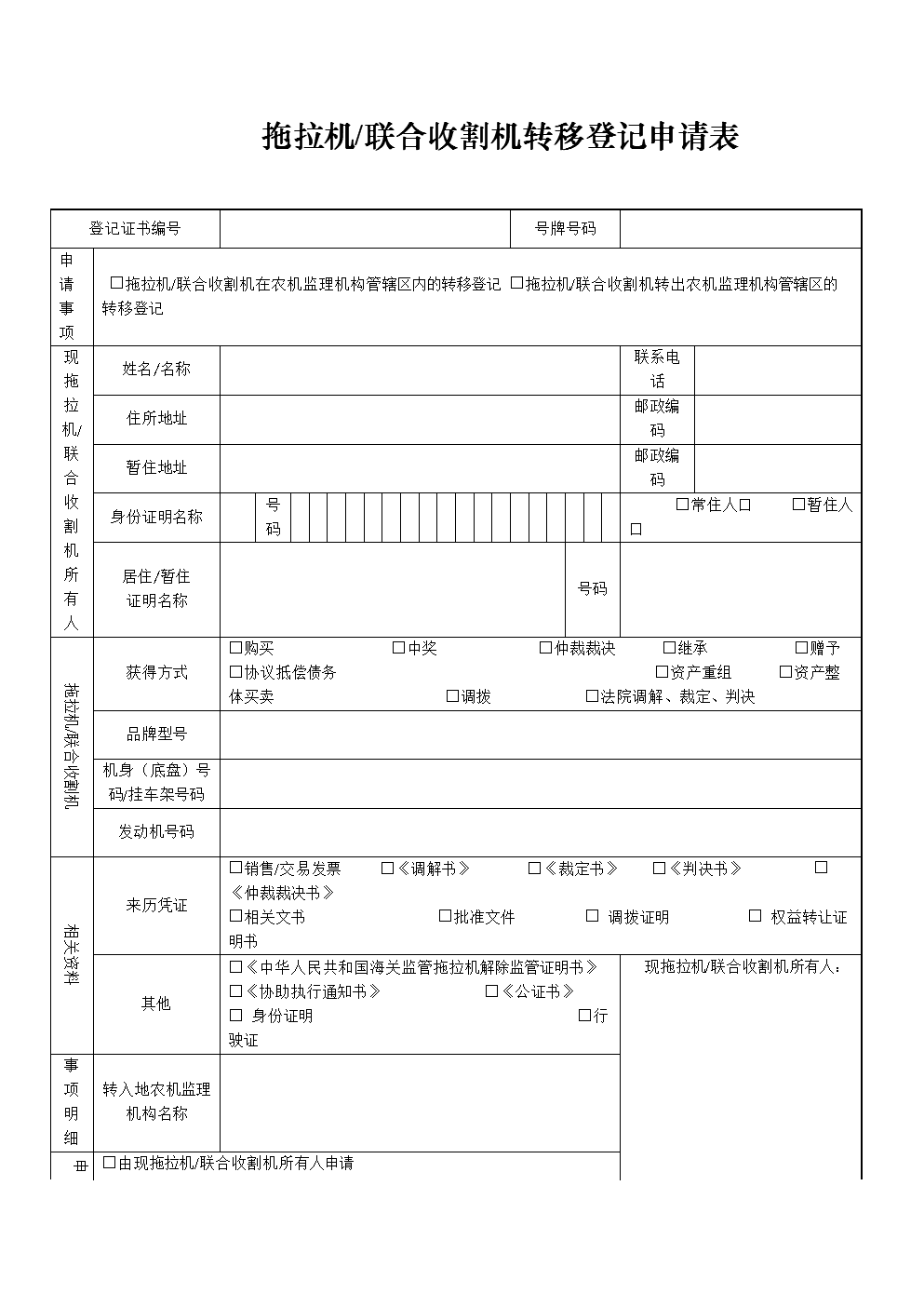 瑞银信pos机是怎么申请_瑞银信pos机注册流程_瑞银信pos申请要钱吗