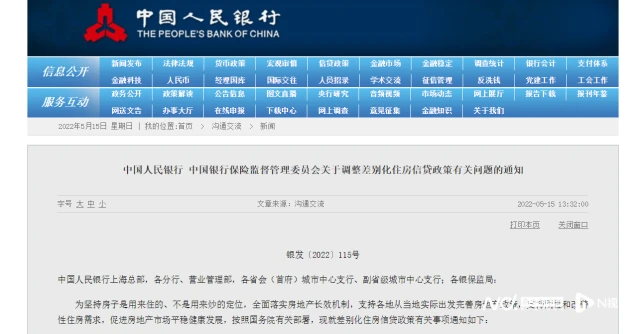 瑞银信pos资金安全吗_瑞银信pos*****_pos机瑞银信安全吗