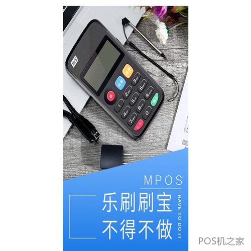 瑞银信pos机是干啥的 瑞银信pos机公司简介