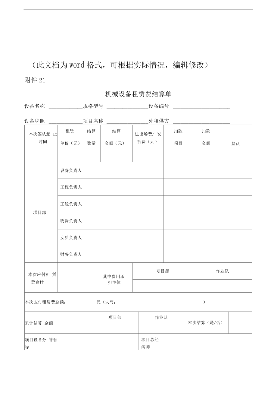 瑞银信旗下pos 瑞银信旗下POS机产品及瑞银信POS机怎么样？