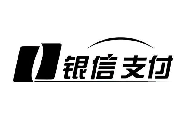 手机pos瑞银信 瑞银信POS机App官方下载及瑞银信POS官网App