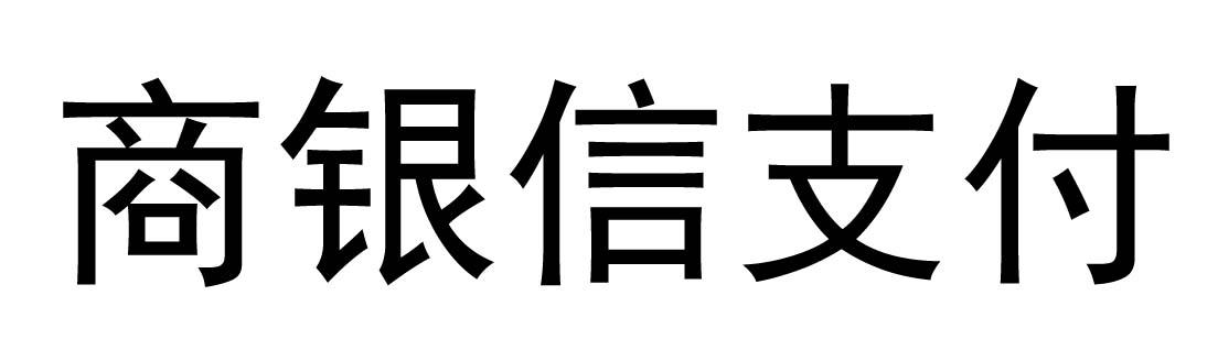 瑞银信手刷pos机_手机pos瑞银信_瑞银信手机pos机