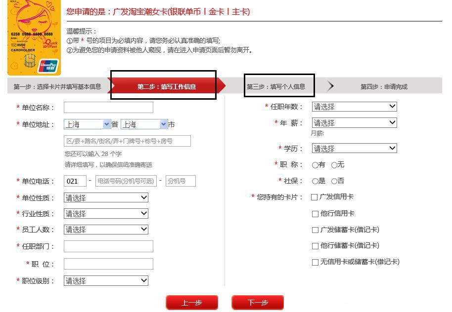 瑞银信pos机怎么样用 瑞银信小pos机怎么使用教程(瑞银信pos机去哪里办理)