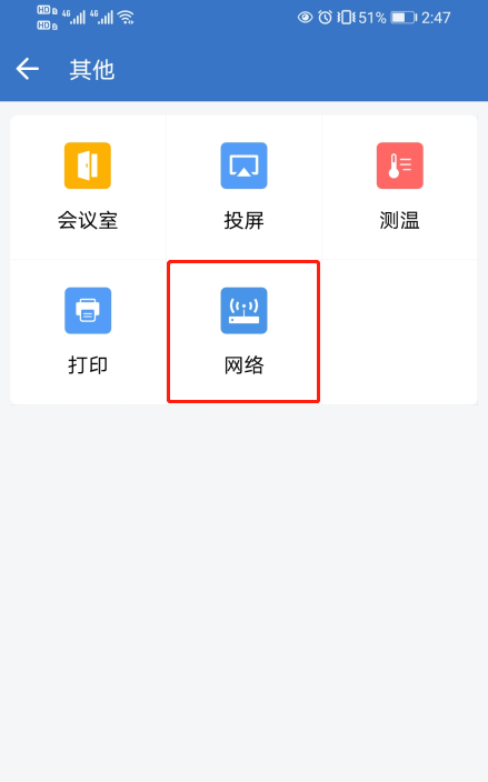 瑞银信pos机如何解绑_瑞银信pos机怎样解绑_瑞银信pos终端绑定