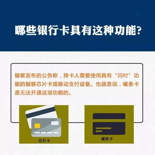 瑞银信pos机怎么收费_瑞银信pos机有年费吗_瑞银信pos机是免费吗