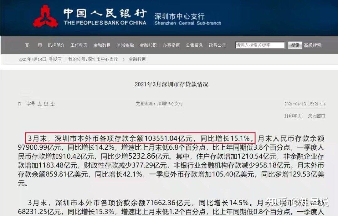 深圳瑞银信 pos_瑞银信pos机签购单信息_瑞银信pos机怎么样