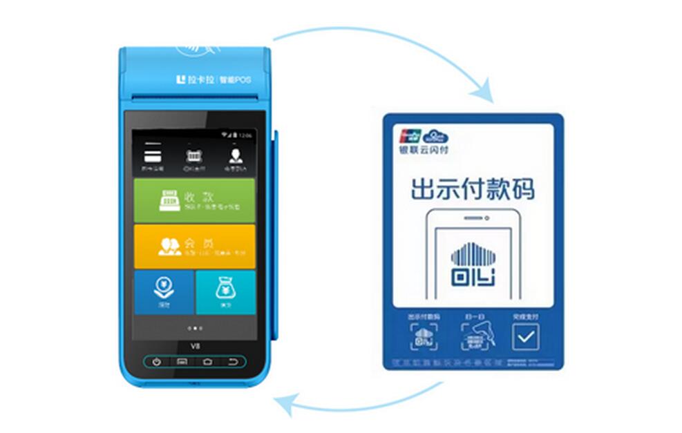 瑞银信pos**_安装瑞银信pos_瑞银信pos机不到账