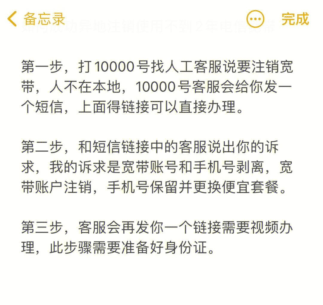 瑞银信pos机账户注销_瑞银信pos机注销怎么注销_瑞银信pos机不用了怎么处理