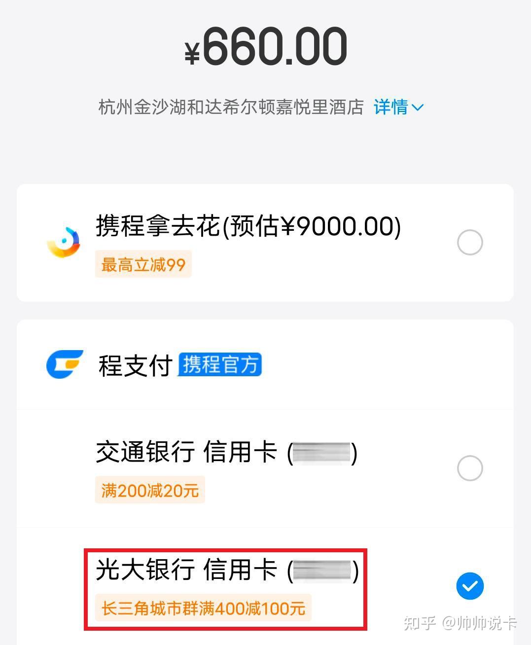 瑞银信pos换纸 瑞和宝pos机怎么解除银行卡(瑞银信的瑞和宝可以更换绑定银行卡吗？)