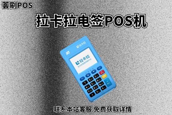 突然有瑞银信pos机短信_瑞银信给我发短信_瑞银信手机pos机