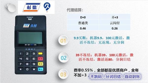 瑞银信pos机 养卡_瑞银信pos机刷卡教程_刷卡机瑞银信可靠吗