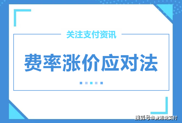 瑞银信pos机是大品牌吗 1、瑞银信蓝牙pos机能刷大额吗?